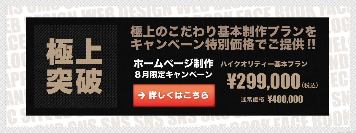 スプリングブレス-バナーデザイン10